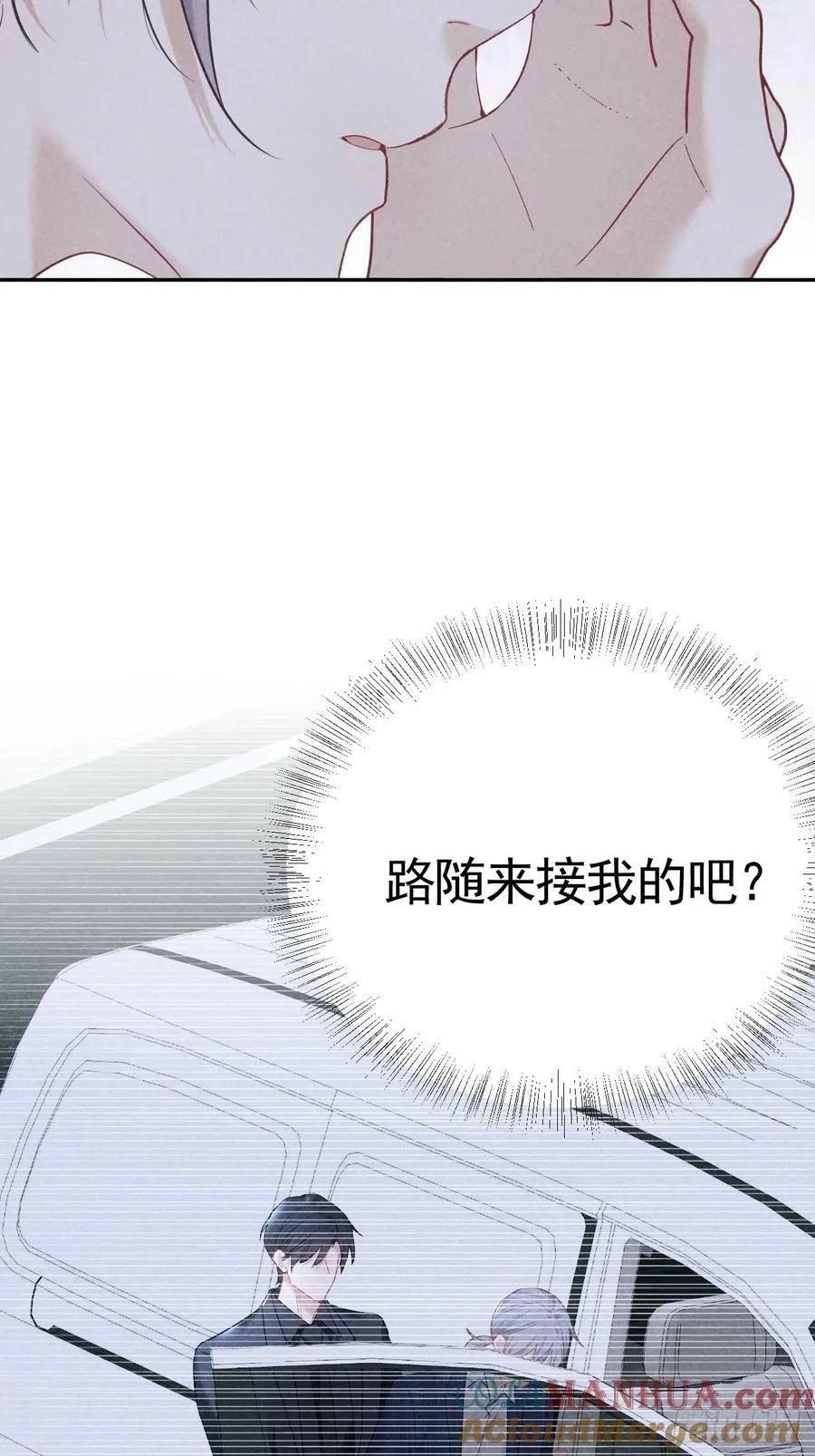 019 家庭煮夫 第7页