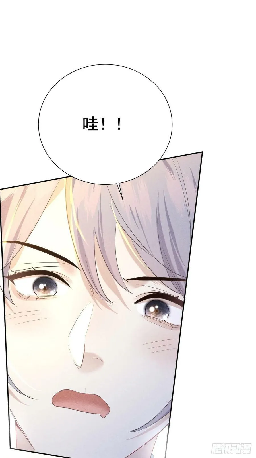 019 家庭煮夫 第20页