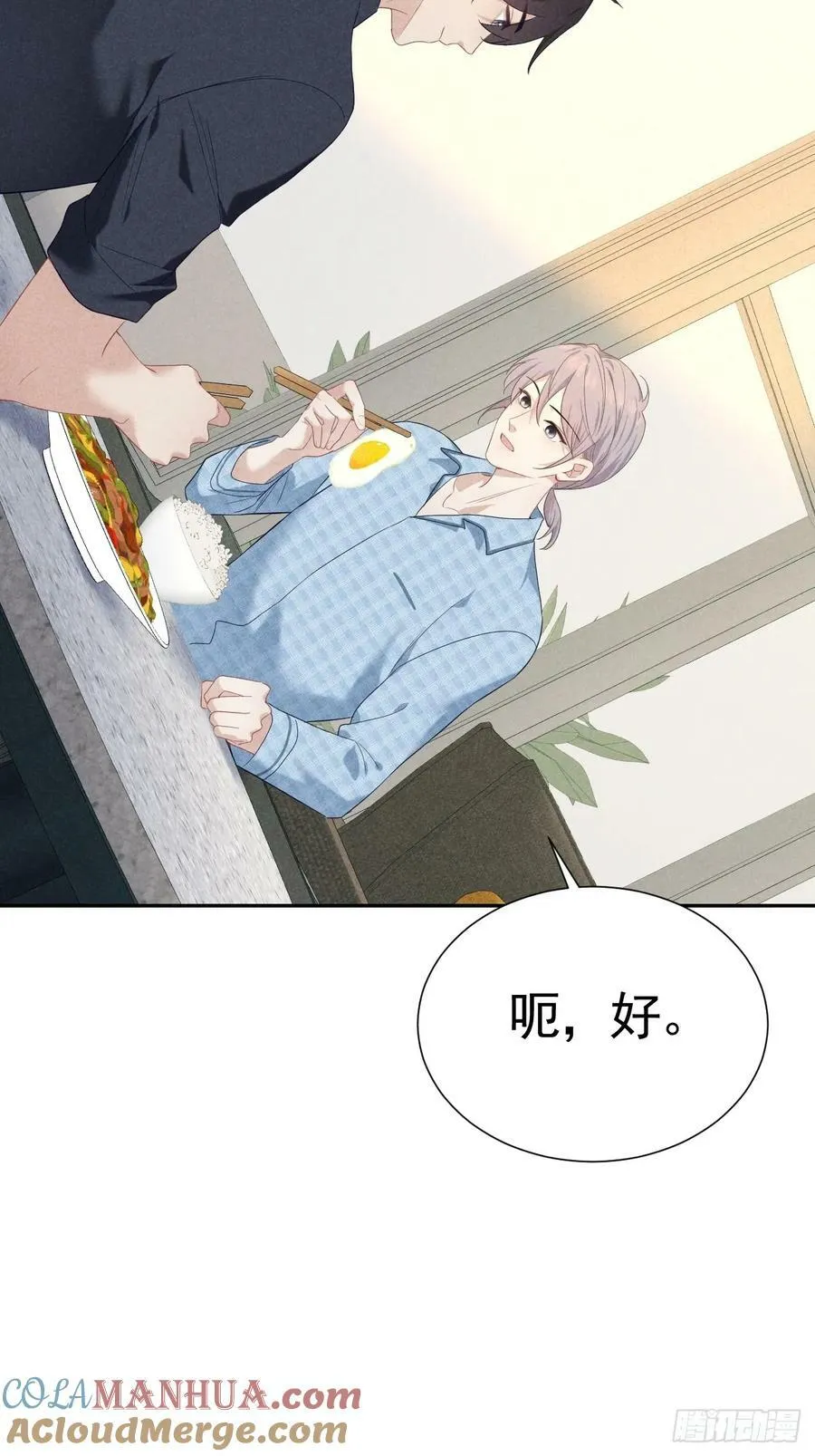 019 家庭煮夫 第37页