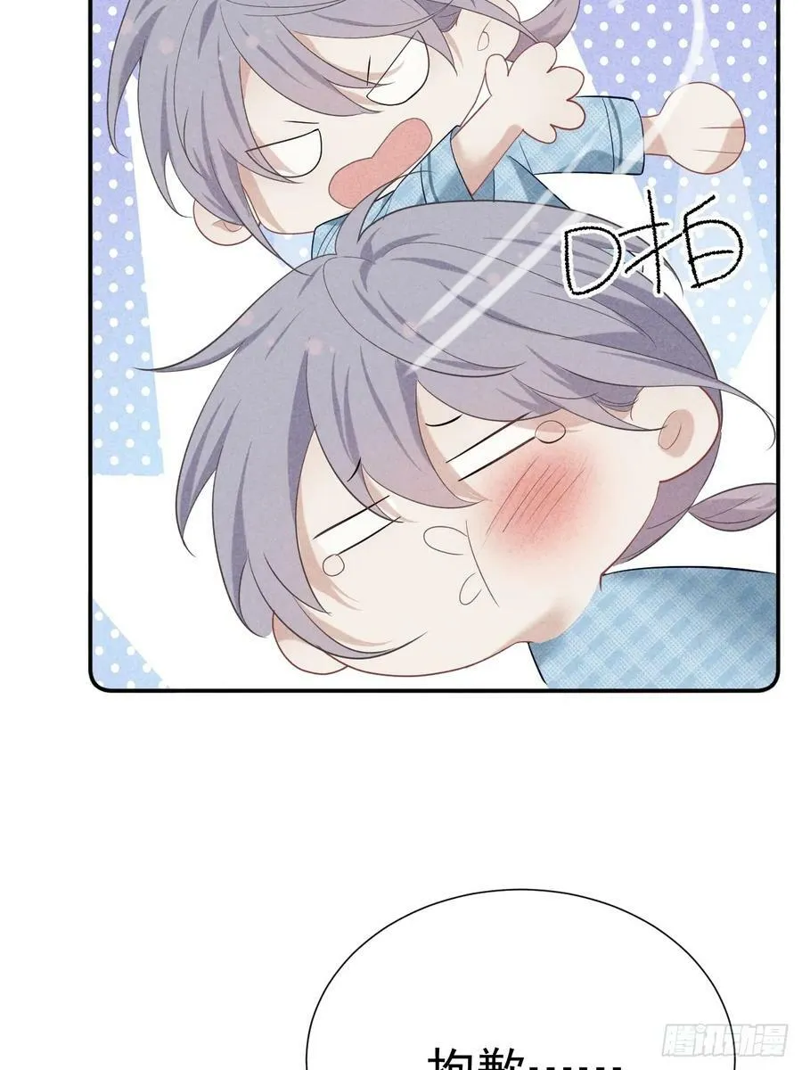019 家庭煮夫 第47页