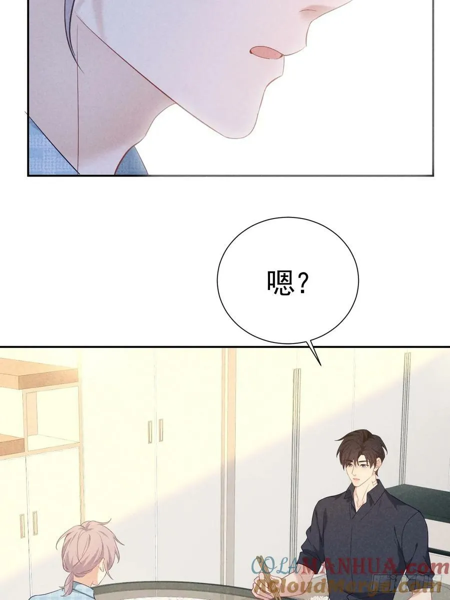 019 家庭煮夫 第55页