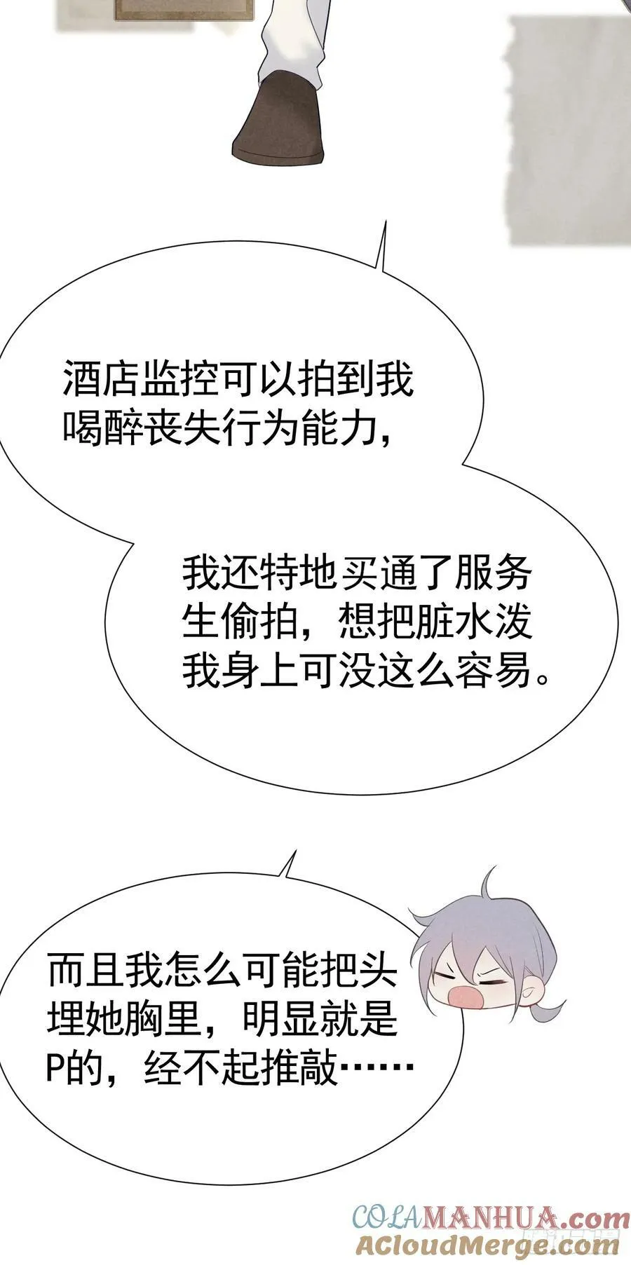 020 最好的选择 第13页