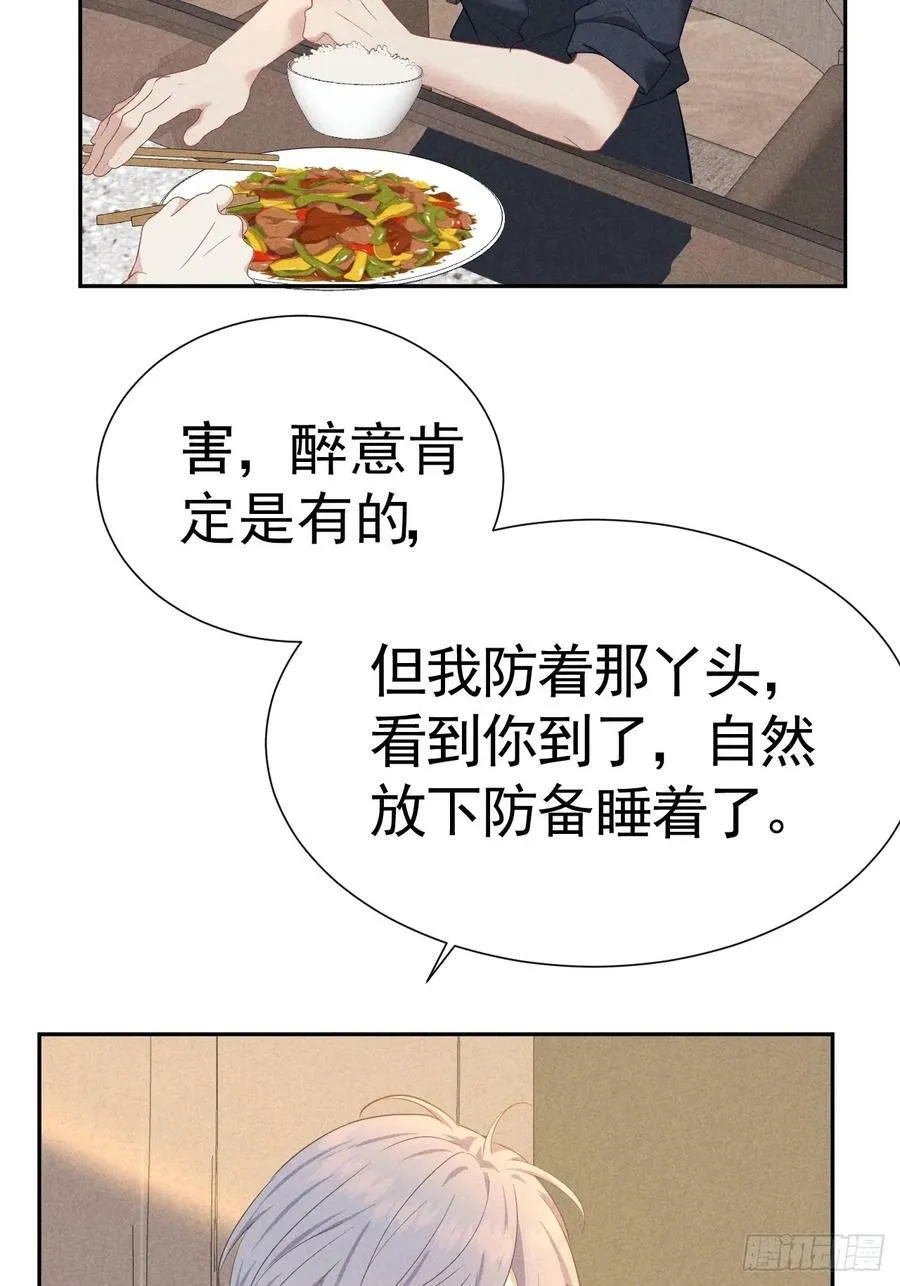 020 最好的选择 第15页