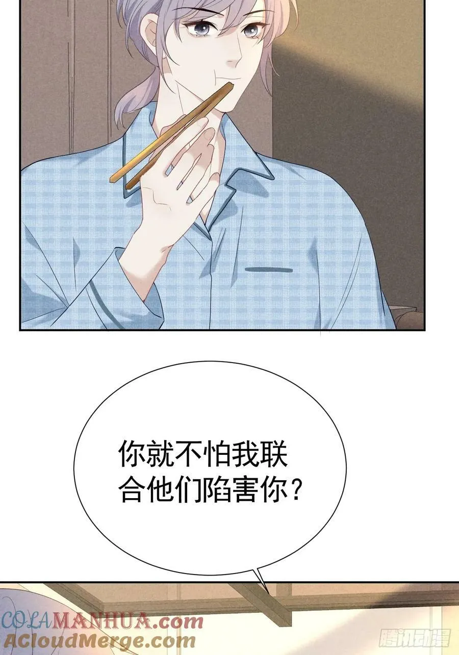 020 最好的选择 第16页