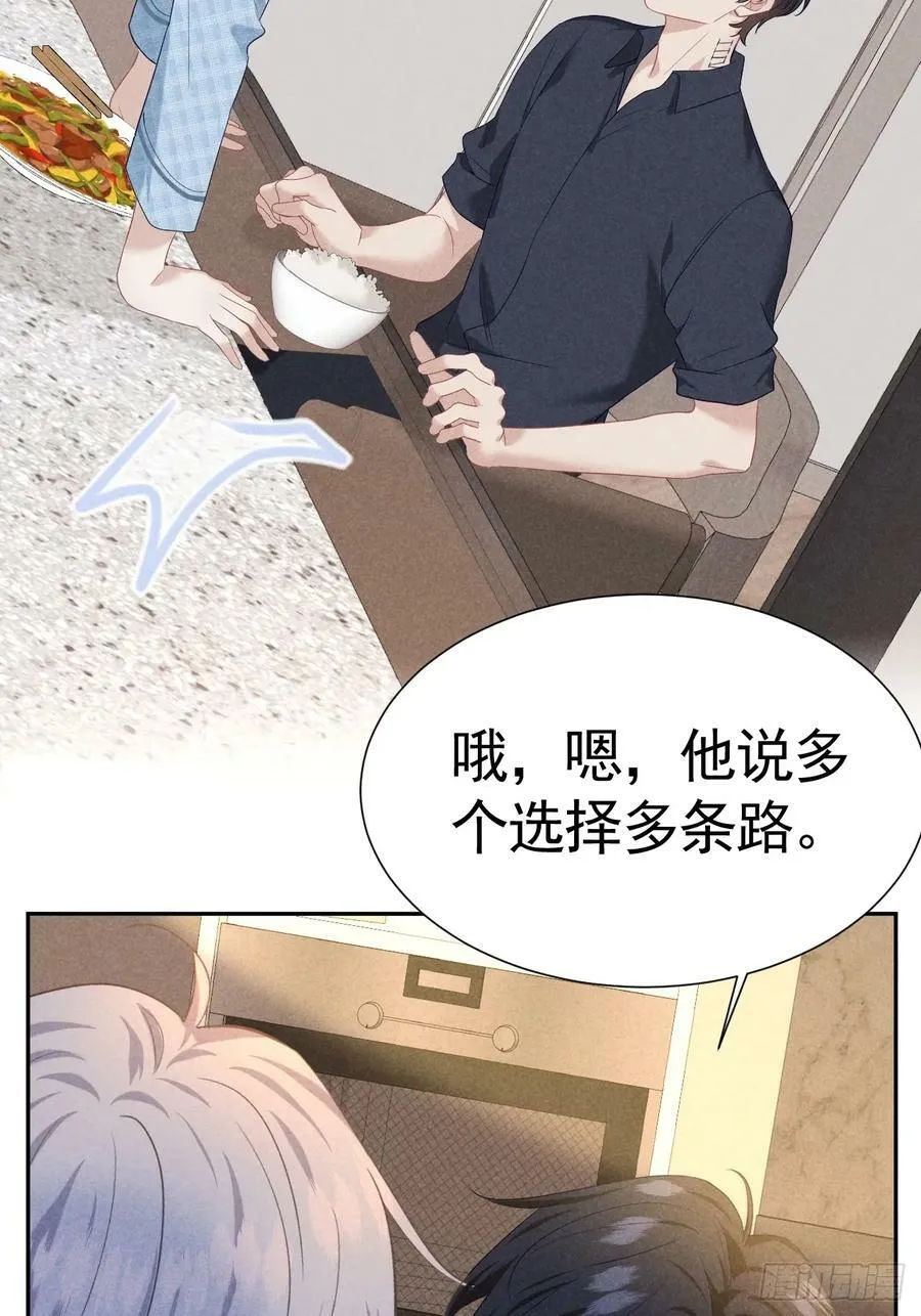 020 最好的选择 第24页