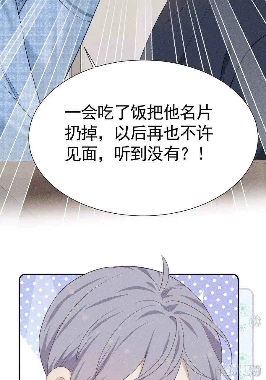 020 最好的选择 第27页