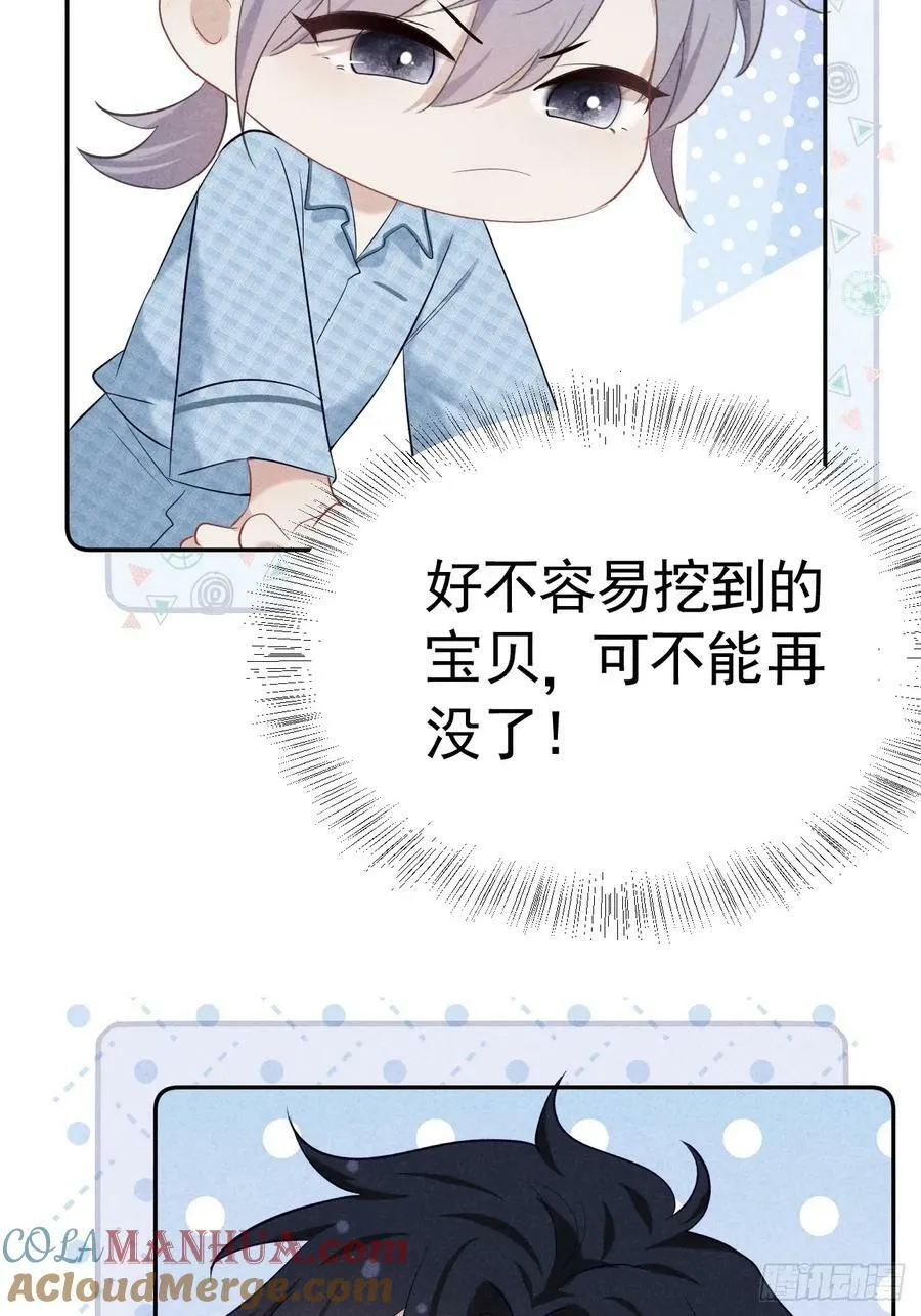 020 最好的选择 第28页