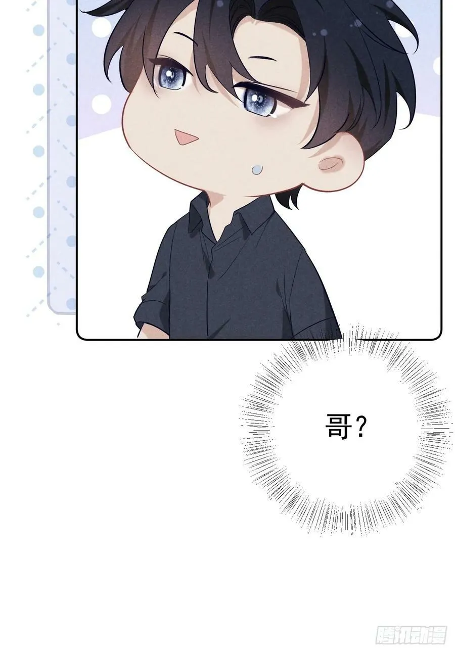 020 最好的选择 第29页