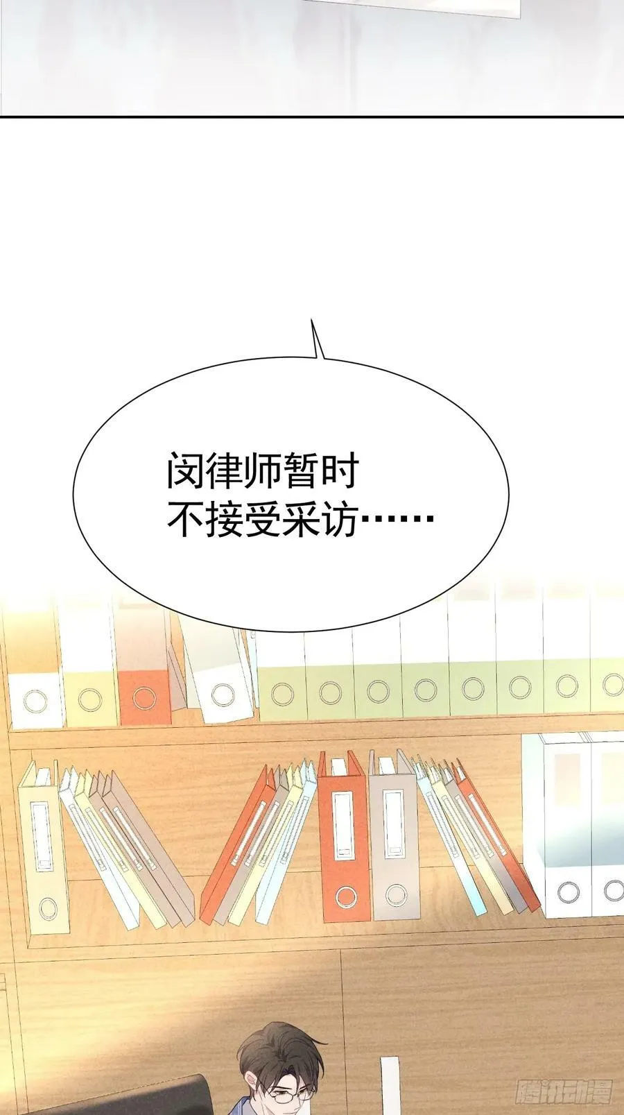 020 最好的选择 第35页