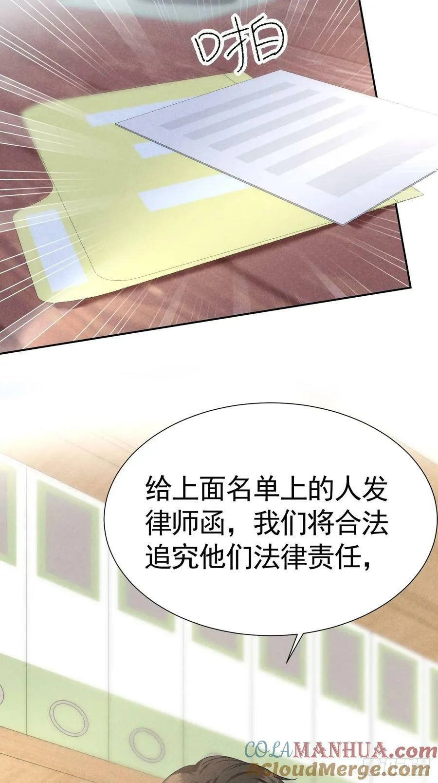 020 最好的选择 第43页