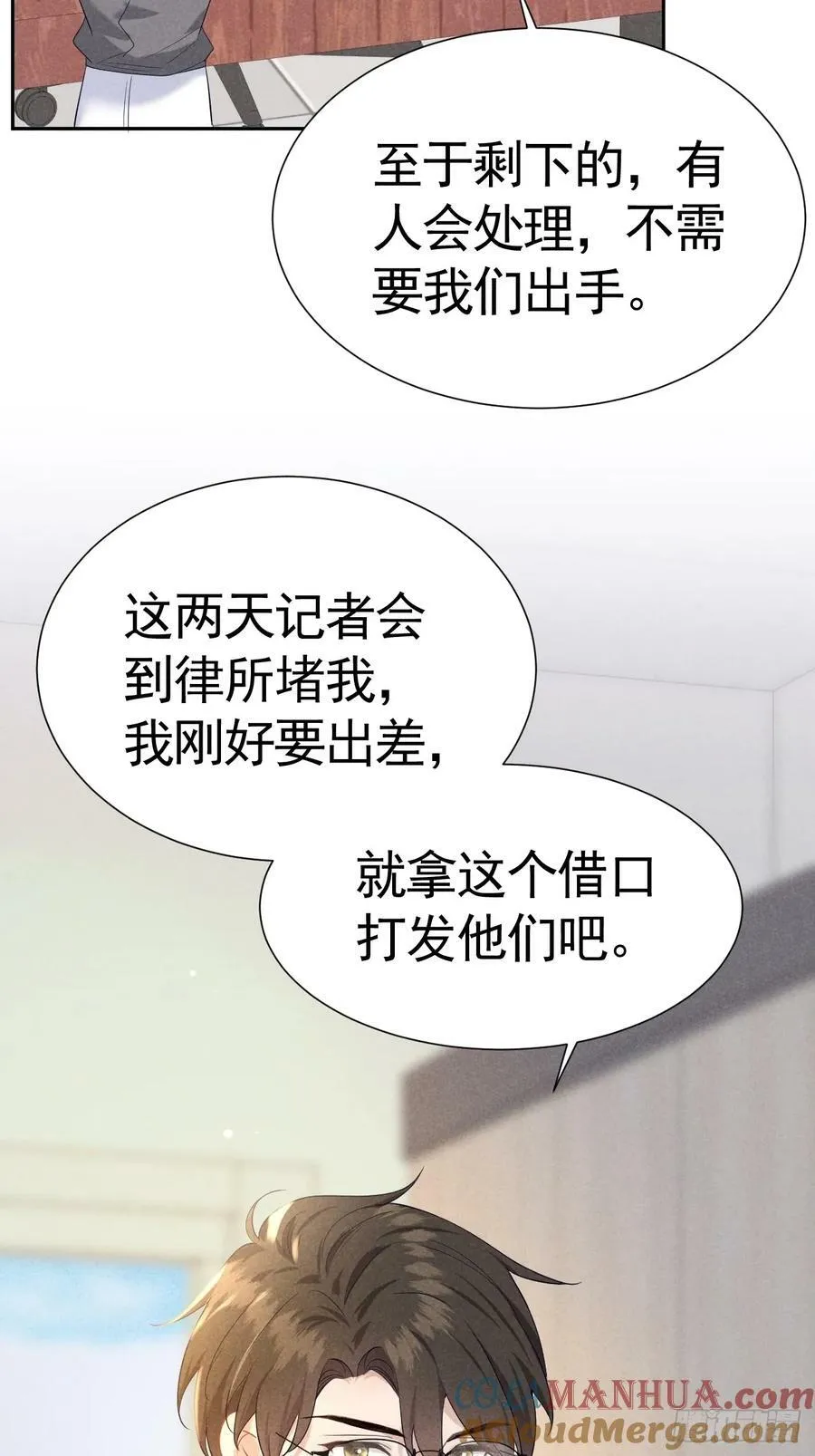 020 最好的选择 第46页