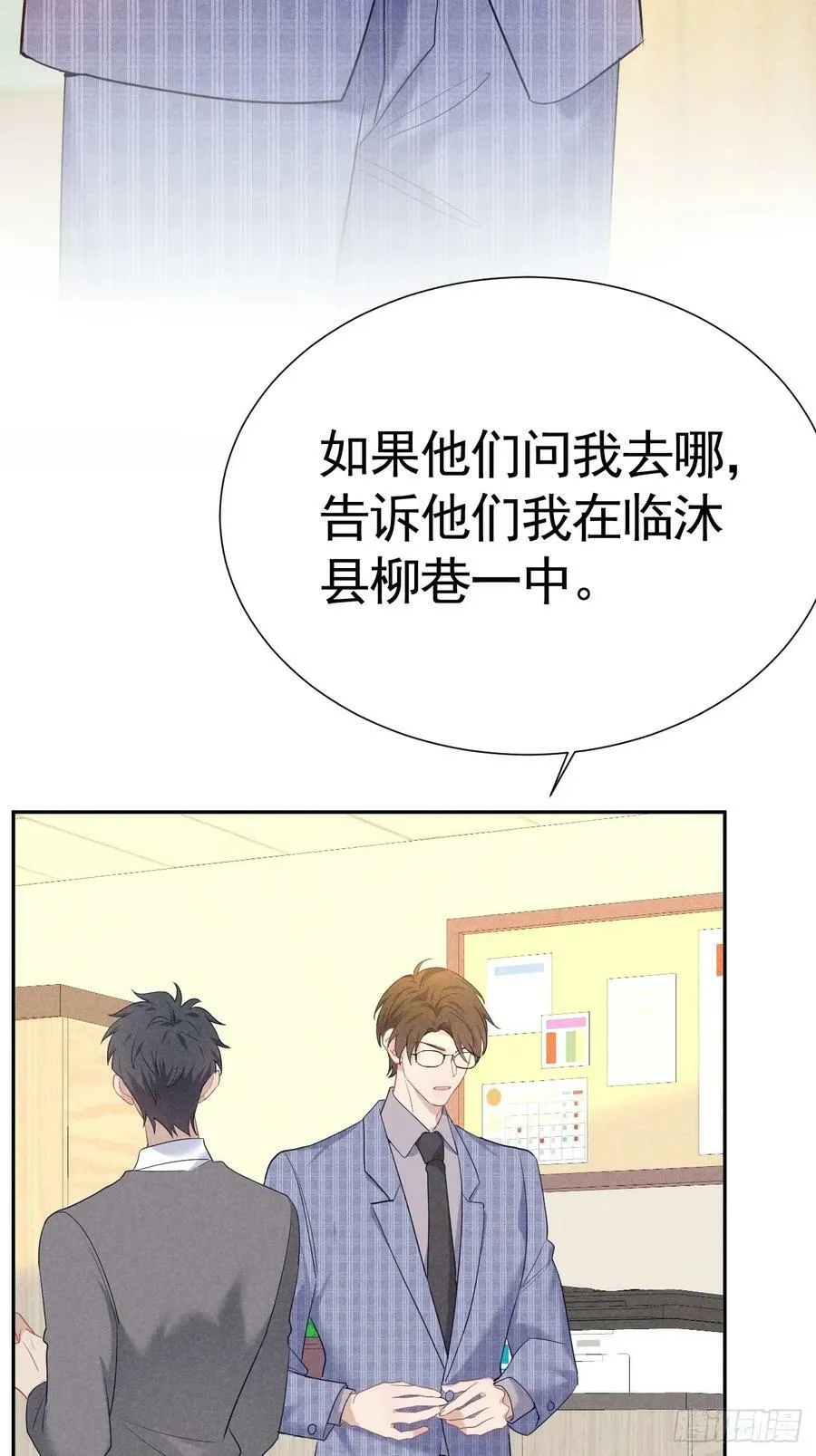 020 最好的选择 第48页
