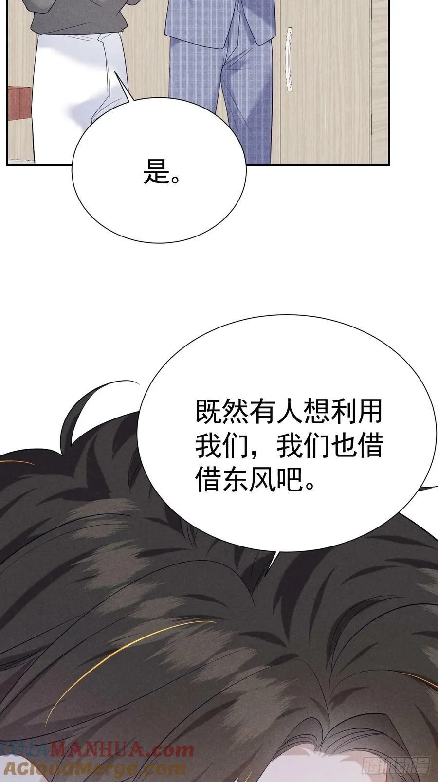 020 最好的选择 第49页