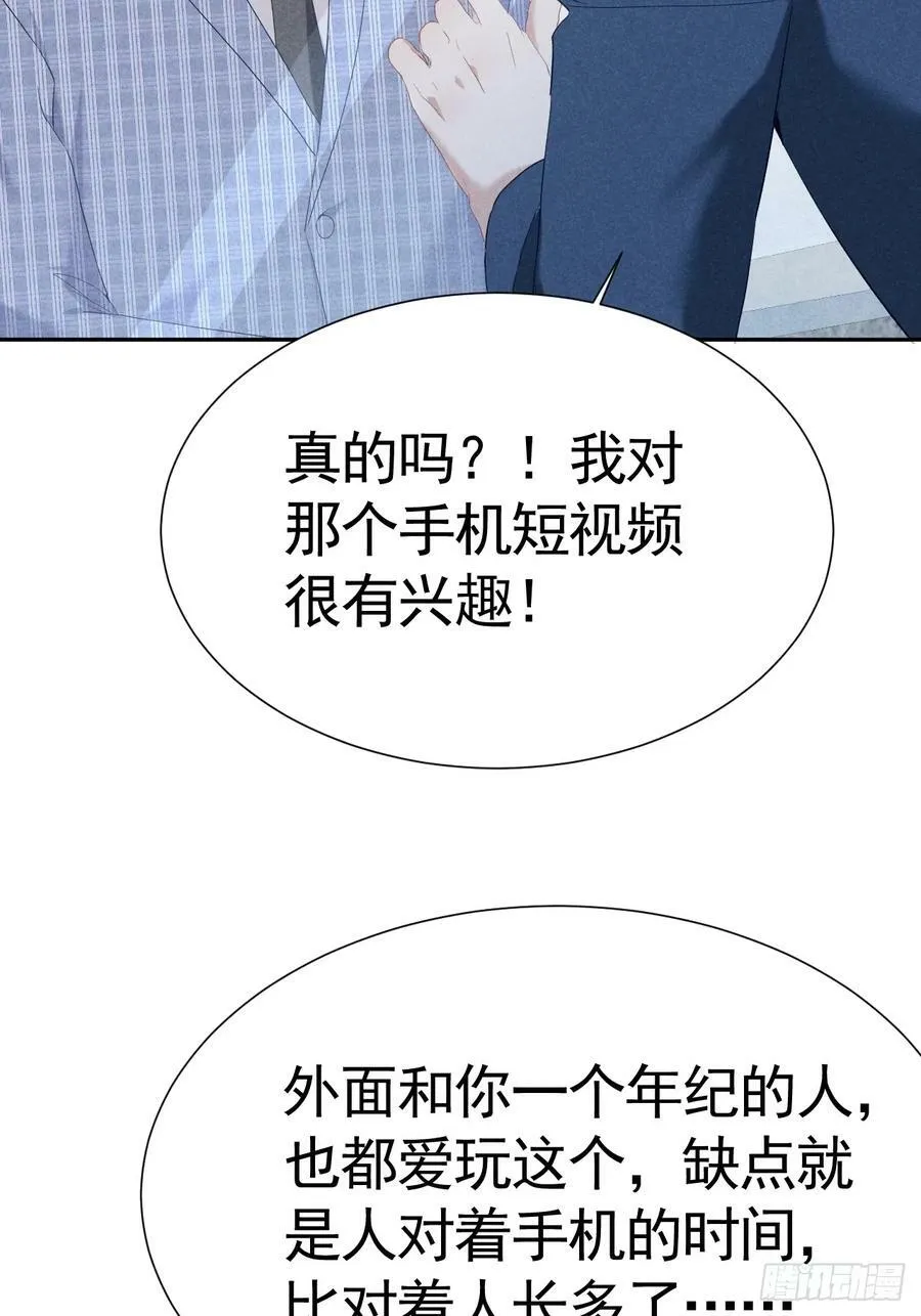 020 最好的选择 第59页