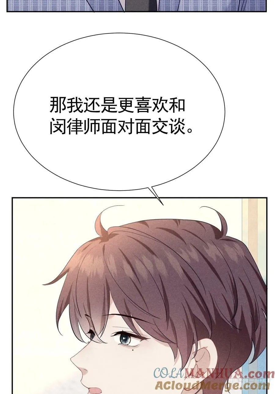 020 最好的选择 第61页