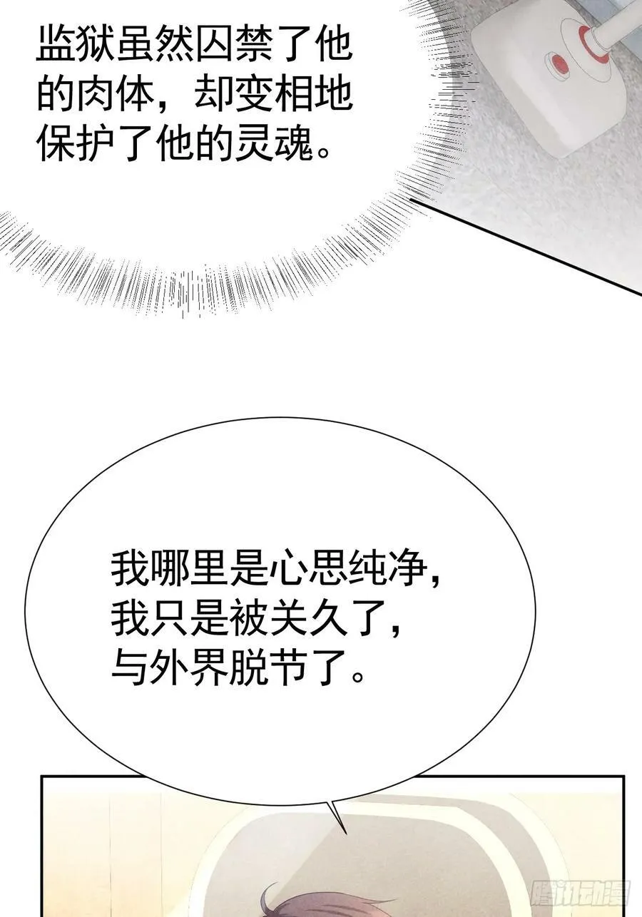 020 最好的选择 第65页