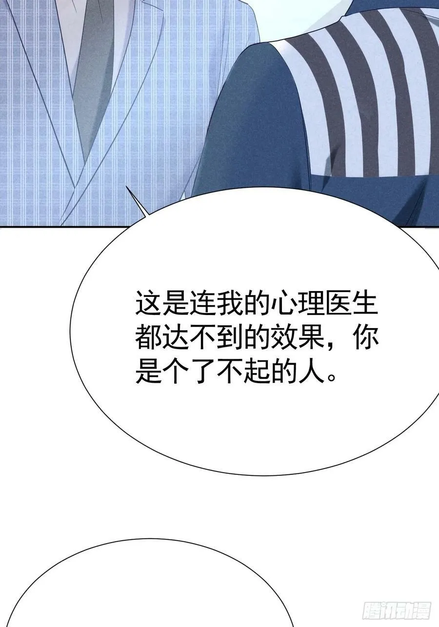 020 最好的选择 第68页
