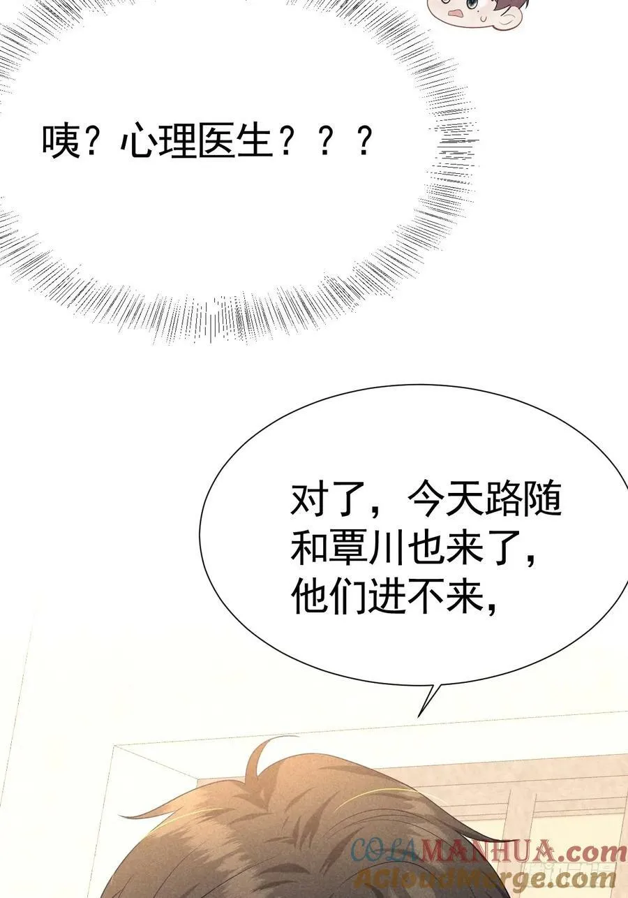020 最好的选择 第70页