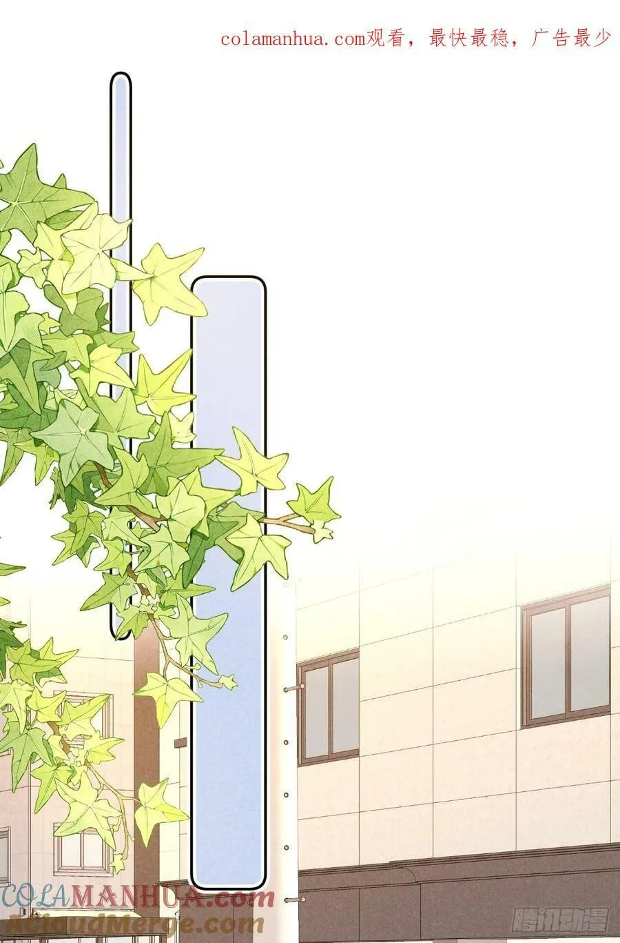 021 他给我买冰耶 第1页