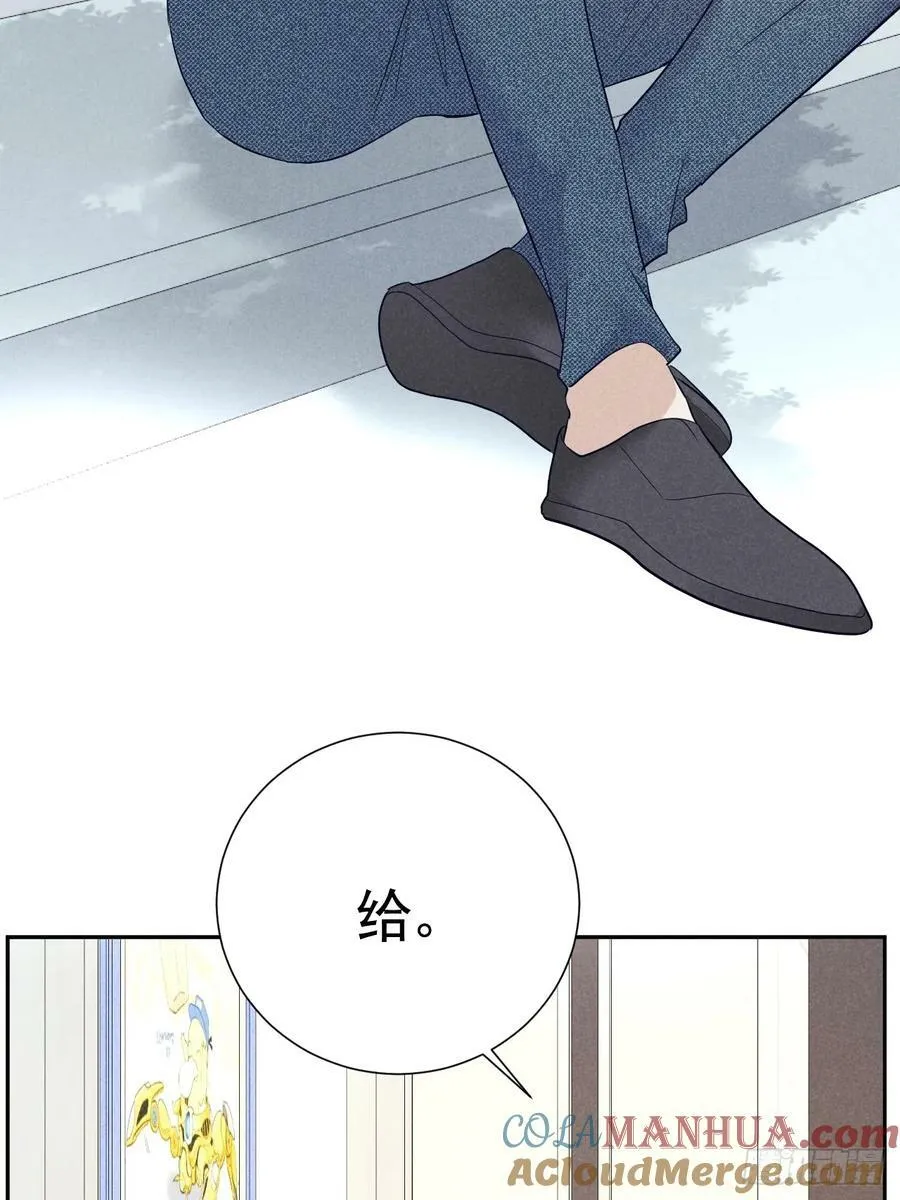 021 他给我买冰耶 第28页