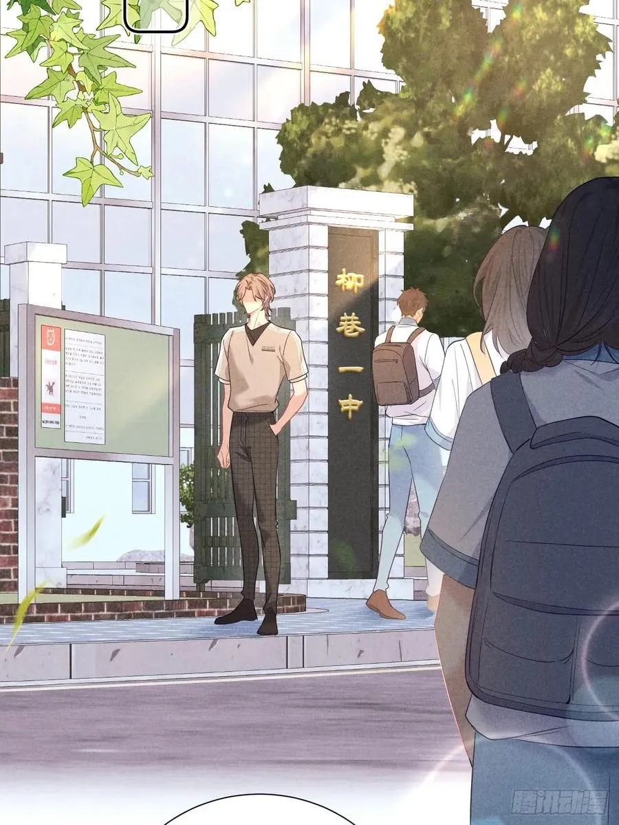 021 他给我买冰耶 第74页