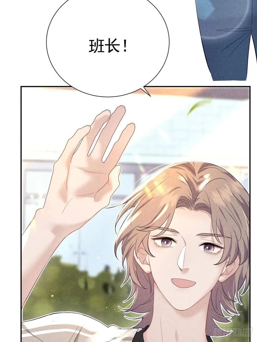022 男友力MAX 第3页