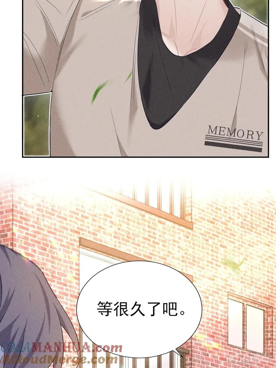 022 男友力MAX 第4页