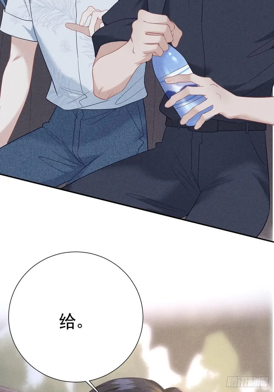 022 男友力MAX 第66页