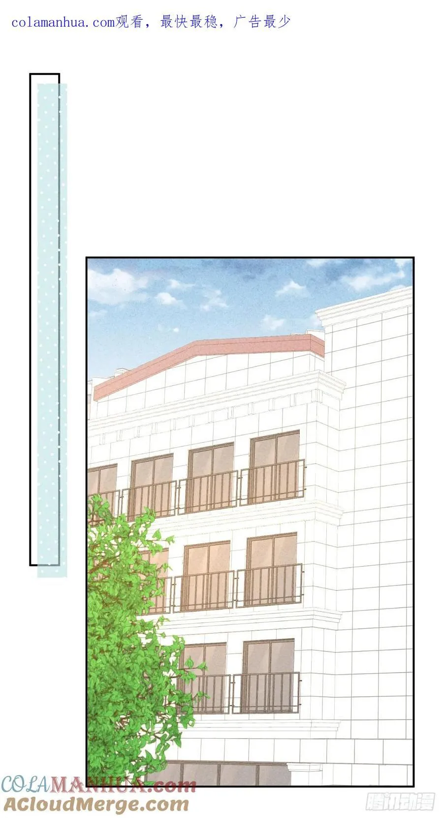 023 师生联名信 第1页