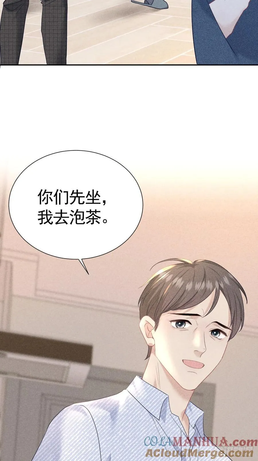 023 师生联名信 第4页
