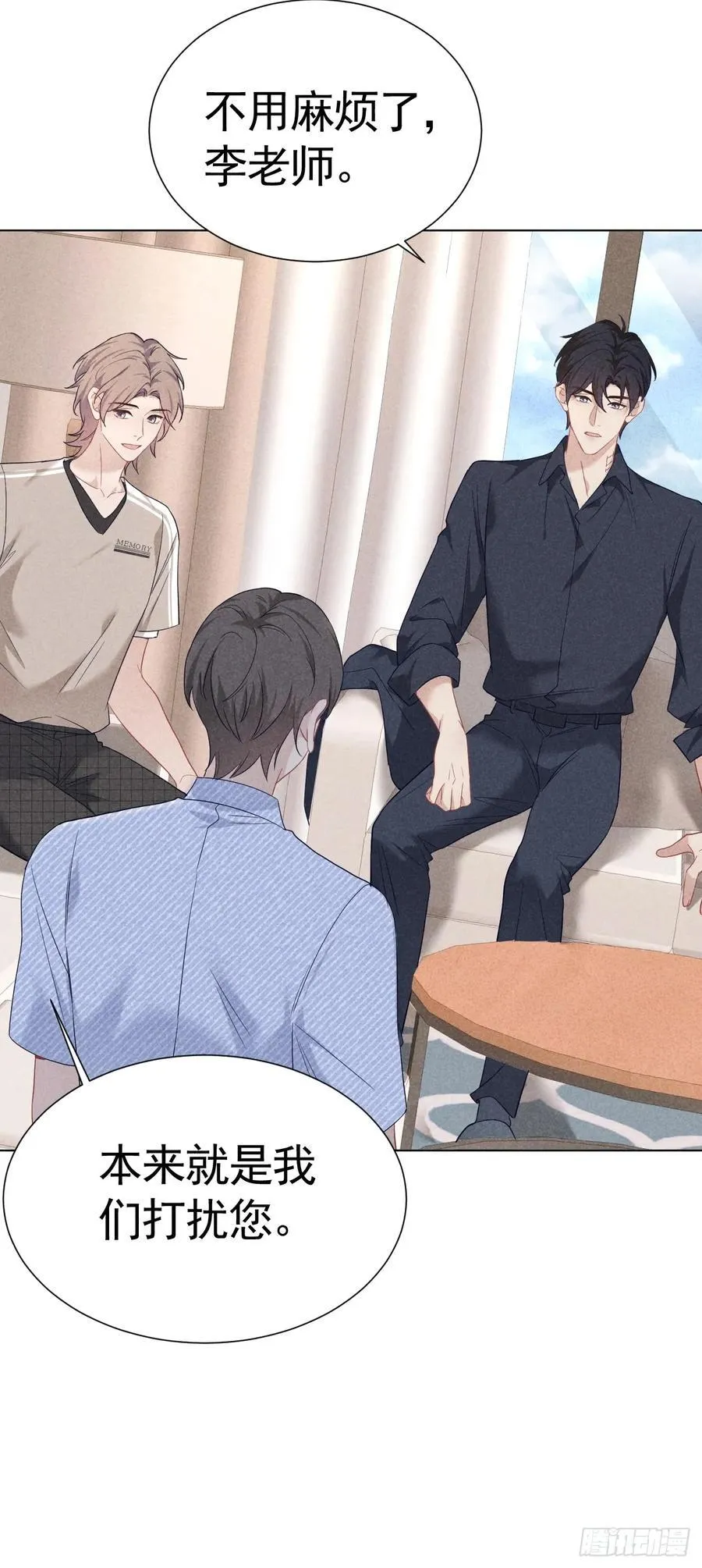 023 师生联名信 第6页