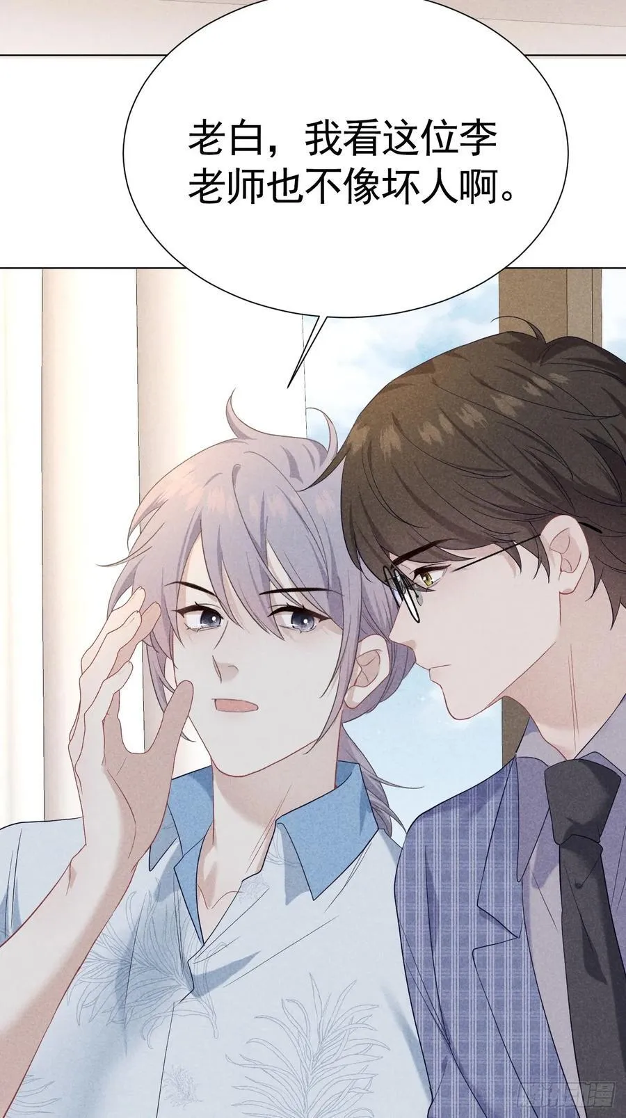 023 师生联名信 第9页