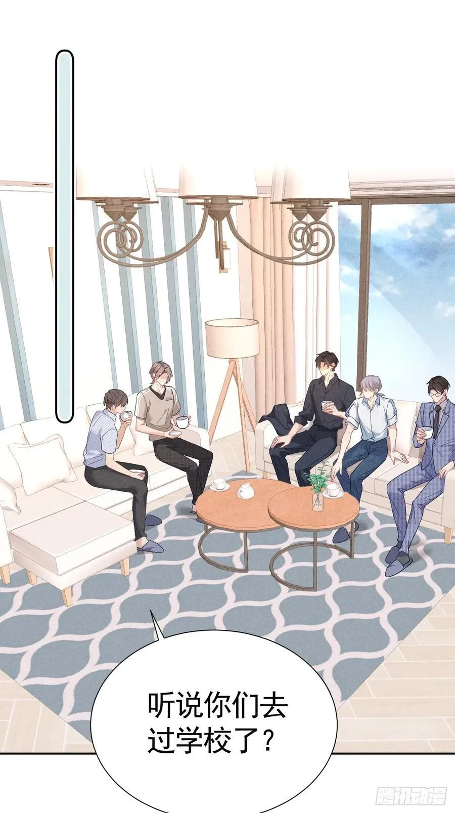 023 师生联名信 第15页