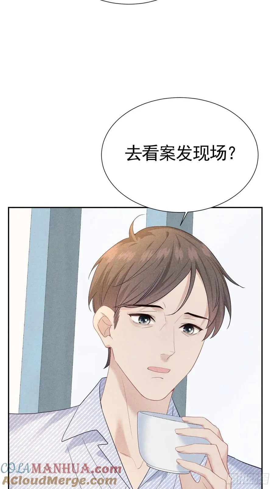 023 师生联名信 第16页