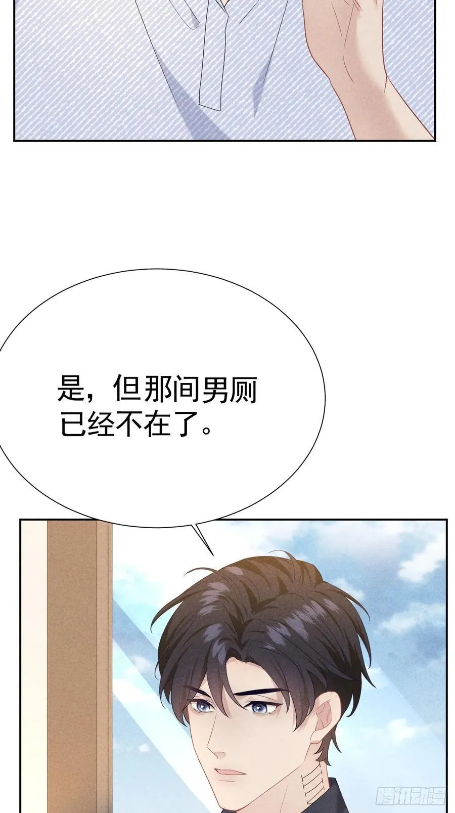 023 师生联名信 第17页