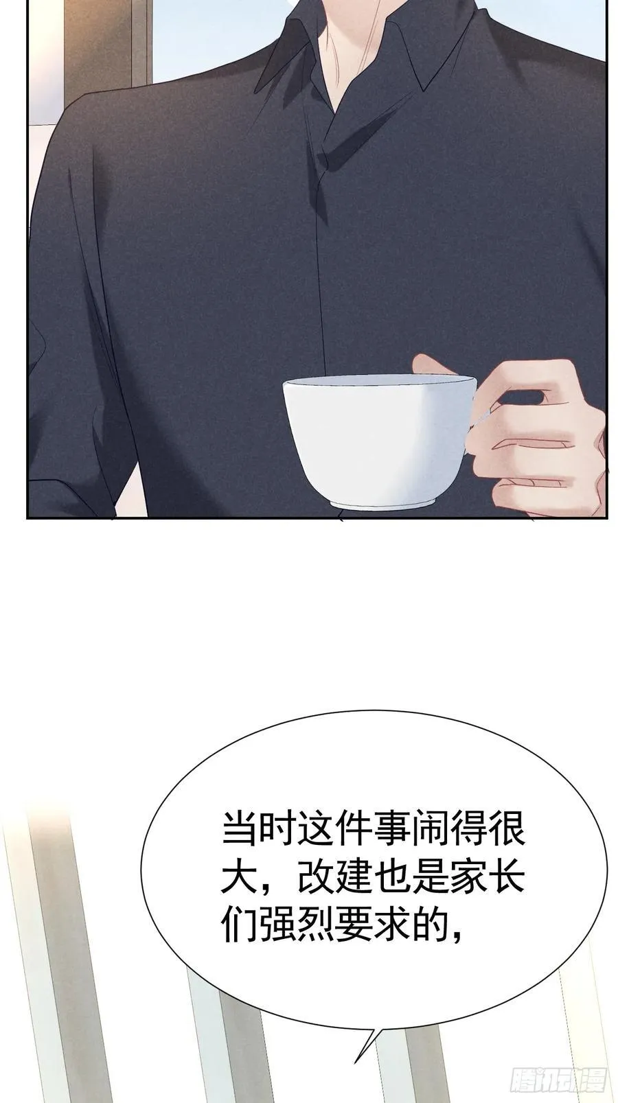 023 师生联名信 第18页