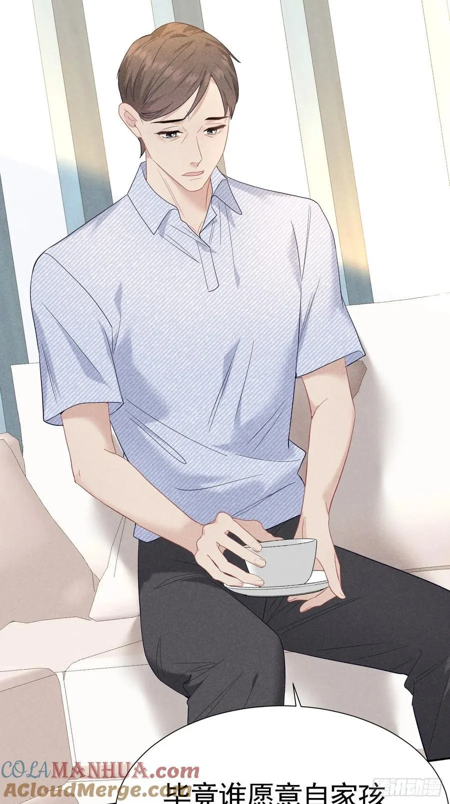 023 师生联名信 第19页