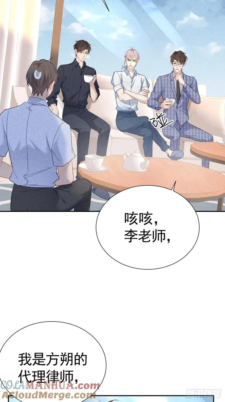 023 师生联名信 第22页