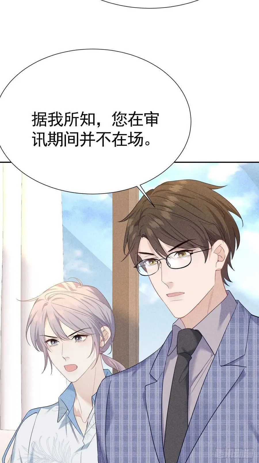 023 师生联名信 第24页