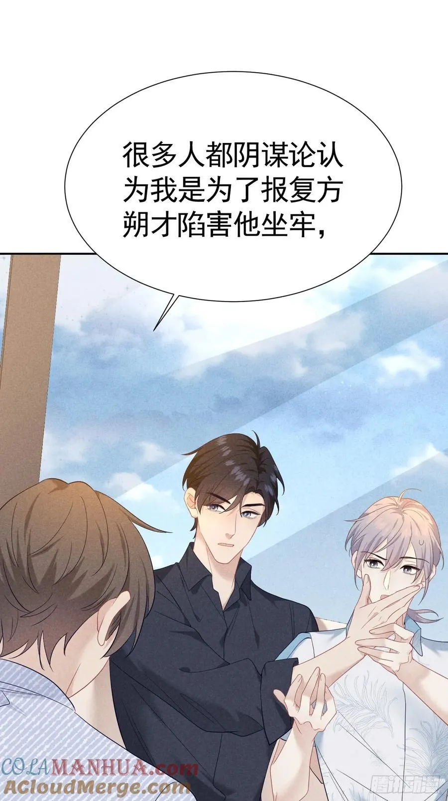 023 师生联名信 第28页
