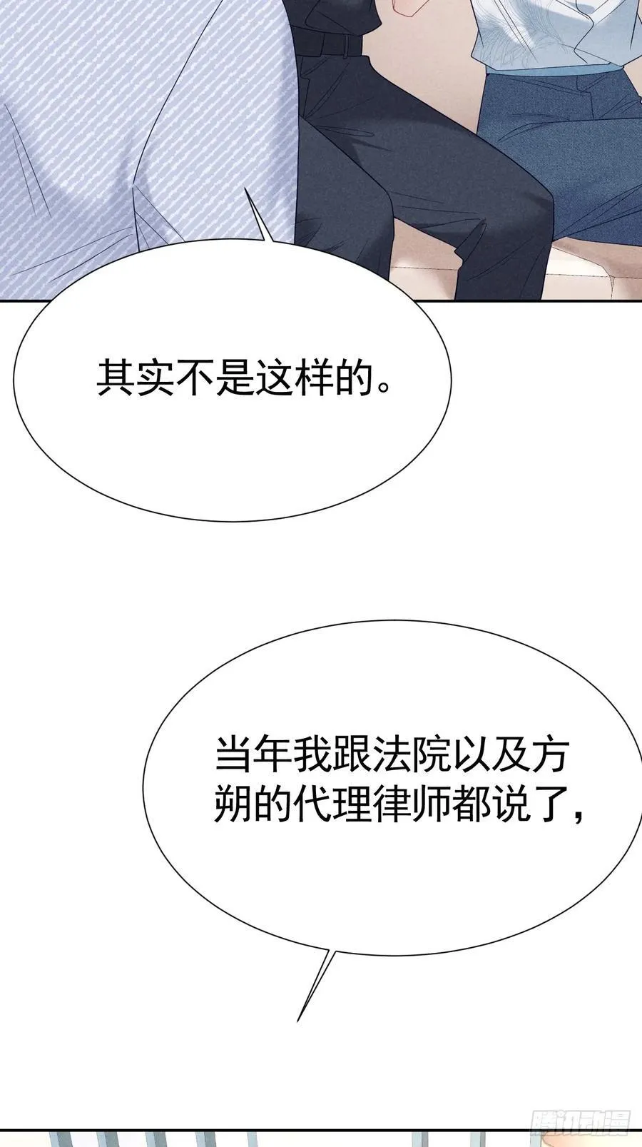 023 师生联名信 第29页