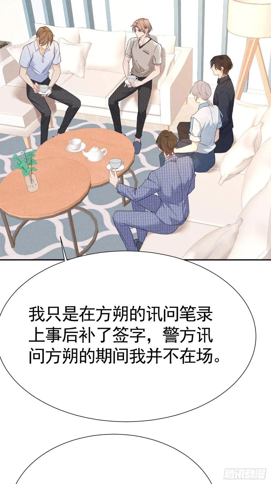 023 师生联名信 第30页