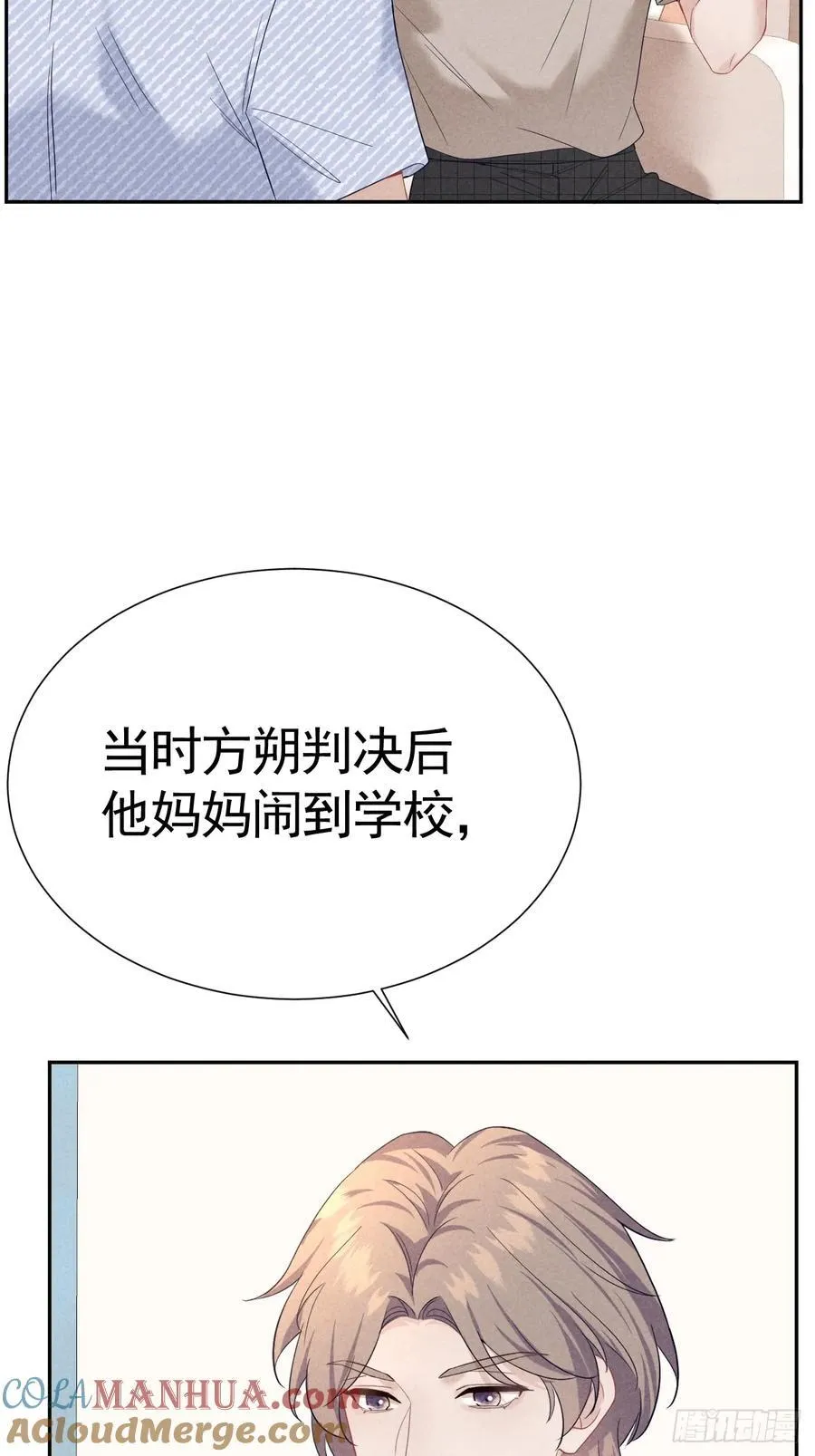 023 师生联名信 第34页