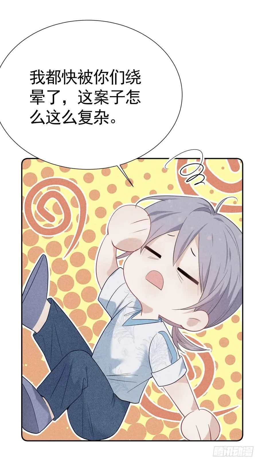 023 师生联名信 第36页