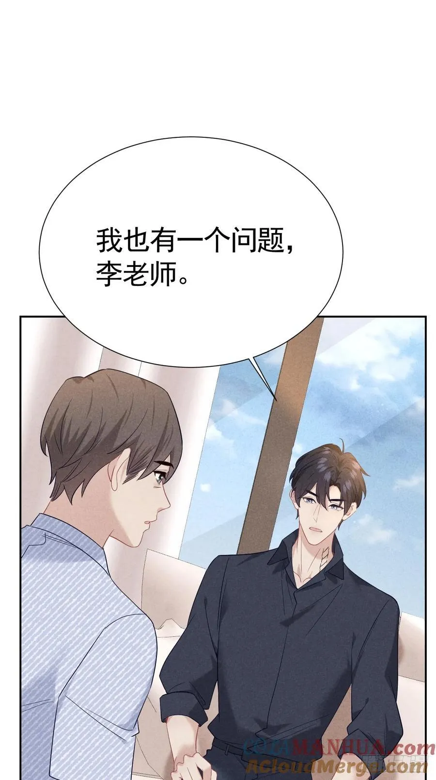 023 师生联名信 第37页