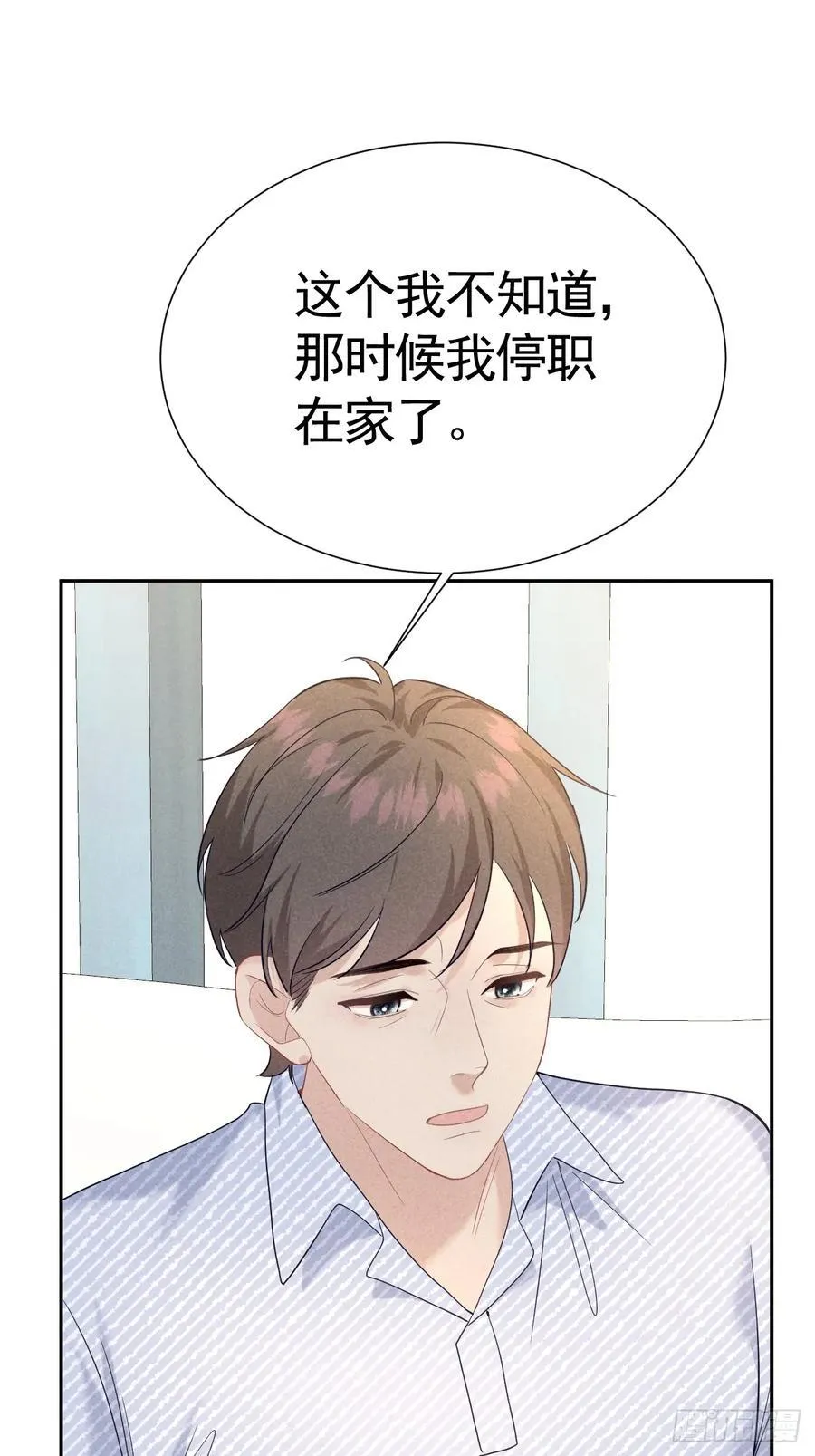 023 师生联名信 第41页