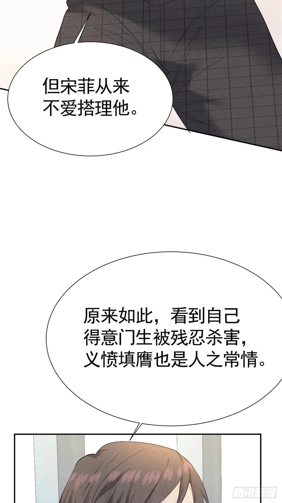 023 师生联名信 第45页