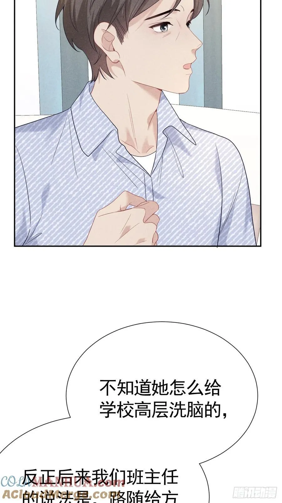 023 师生联名信 第46页