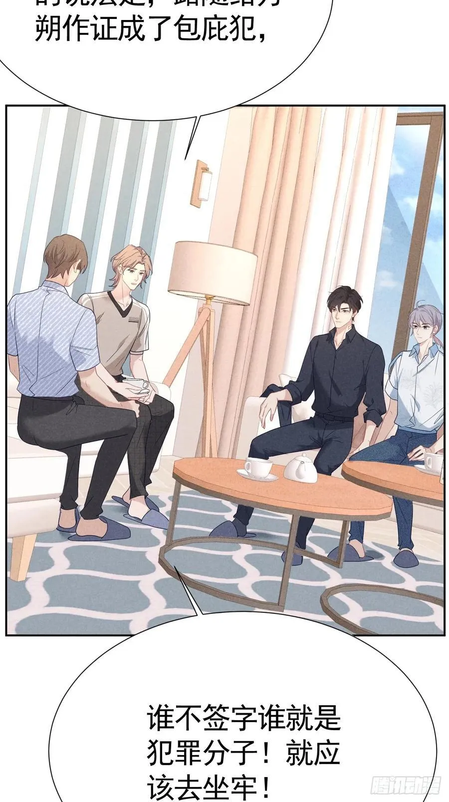 023 师生联名信 第47页