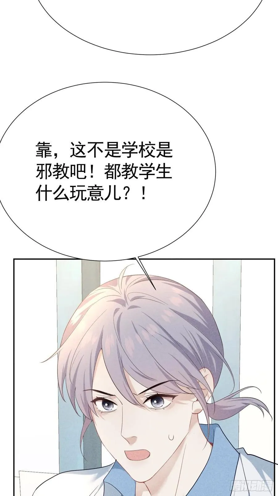 023 师生联名信 第48页
